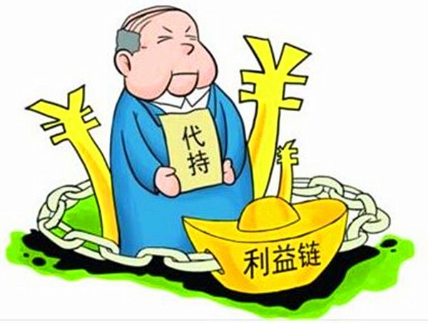 明規(guī)則，識(shí)風(fēng)險(xiǎn)：股權(quán)變動(dòng)需披露 切莫違規(guī)做代持
