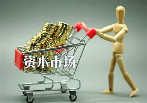 明年資本市場(chǎng)發(fā)展有哪些大動(dòng)作？監(jiān)管高層密集講話透露五大動(dòng)向