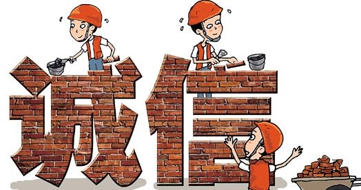 證監(jiān)會(huì)新修訂市場(chǎng)誠(chéng)信監(jiān)督辦法取得四大突破