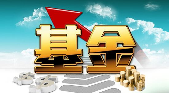 股票、基金購買的坑你踩過幾個(gè)？