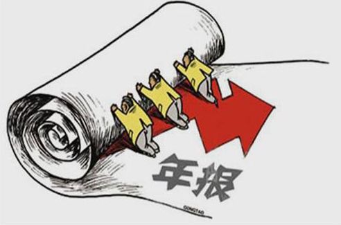 股民如何解讀上市公司中/年報？