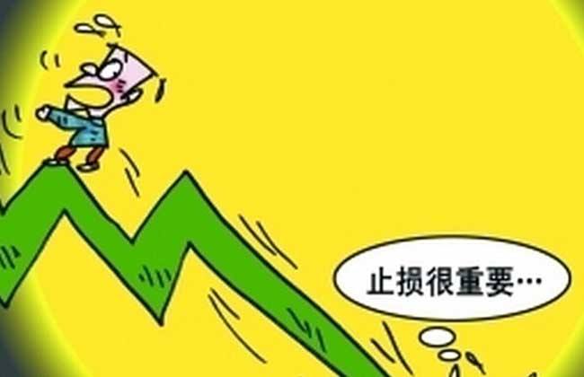 投資中的止損很重要，更重要的是“不止損”