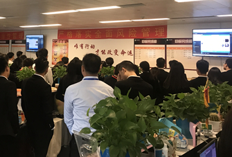 福建中訊證研：開(kāi)展員工普法教育 傳遞正能量