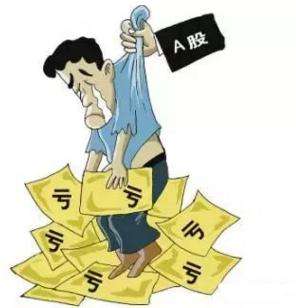 散戶最容易犯的錯(cuò)誤 看看你中槍了沒？