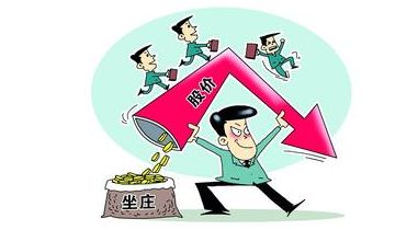 莊家出貨有什么征兆？