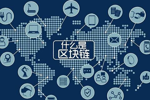 風(fēng)險(xiǎn)提示：我媽問我區(qū)塊鏈?zhǔn)鞘裁?13股今年漲幅超20%