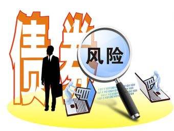 債券投資者保護(hù)：資產(chǎn)證券化知識(shí)問答（五）