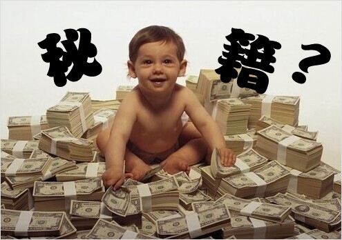 交易的最后需要什么？