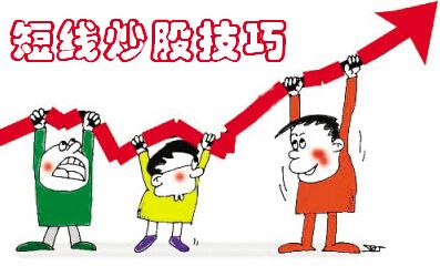 分享短線炒股的幾點(diǎn)誤區(qū)