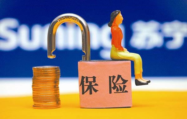 保險(xiǎn)買了不少 理賠的時(shí)候可以疊加么？