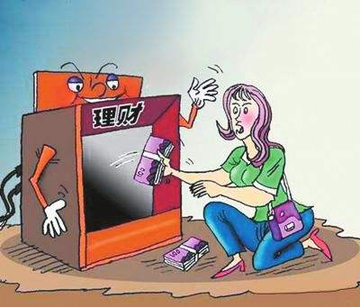 違反適當性義務(wù)被判全額賠償投資者損失