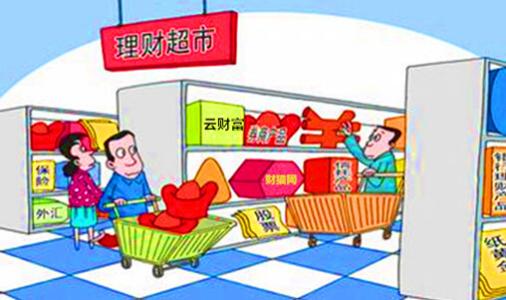 銷售適當性案例：因投資理財產(chǎn)品引發(fā)的糾紛調(diào)解案