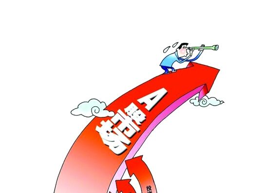 李克強(qiáng)點(diǎn)題境外上市公司回歸A股 業(yè)內(nèi)專家熱議CDR等方式穩(wěn)妥落地