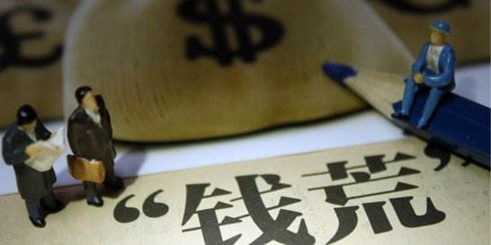 資產(chǎn)荒來(lái)了！銀行收緊房地產(chǎn)貸款，普通人財(cái)富增值的機(jī)會(huì)在哪里？