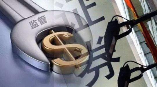 最嚴券商股東監(jiān)管逼近 雙千億門檻對癥粗放式經(jīng)營