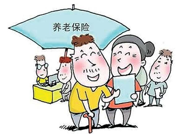 個稅遞延型商業(yè)養(yǎng)老保險來了！你的養(yǎng)老金和資本市場迎雙重利好