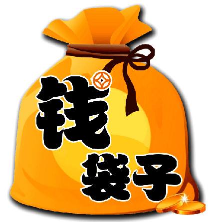 打破剛兌 資管新規(guī)如何影響你的“錢袋子”？