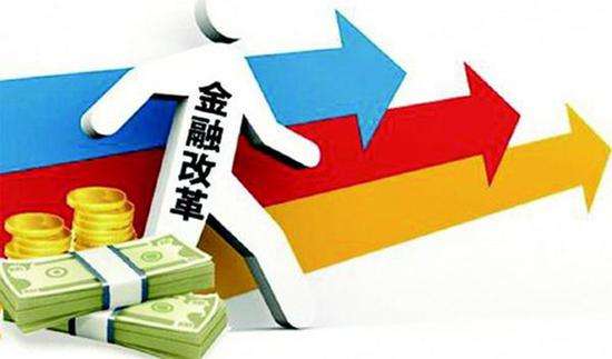 央行正醞釀金控監(jiān)管辦法 或采用持牌設立等提高門檻
