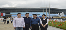 中訊證研分析團(tuán)隊(duì)走訪調(diào)研數(shù)字中國(guó)建設(shè)峰會(huì)