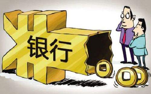 保本型銀行理財產(chǎn)品將逐步消失 上市公司豪擲千金“買買買”或成往事