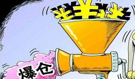 A股首現(xiàn)員工持股計劃“爆倉” 大股東也頻繁“爆倉” 下一個會是誰？