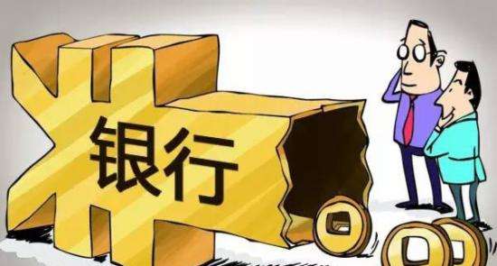 A股16家上市銀行破凈超六成 當前投資價值幾何？
