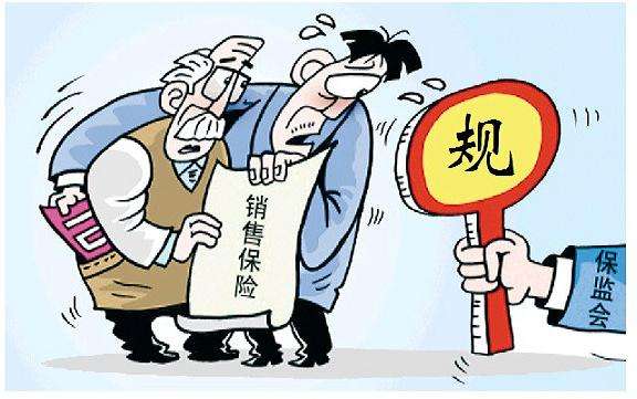 多種人身險要漲價停售？ 警惕“停售潮”成營銷噱頭