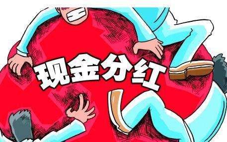 1223家“現(xiàn)金?！惫緬呙瑁横t(yī)藥化工“財大氣粗”業(yè)績股價齊搶跑