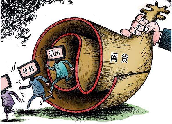知名網(wǎng)貸平臺牛板金爆雷立案 多家上市公司涉及金額超30億