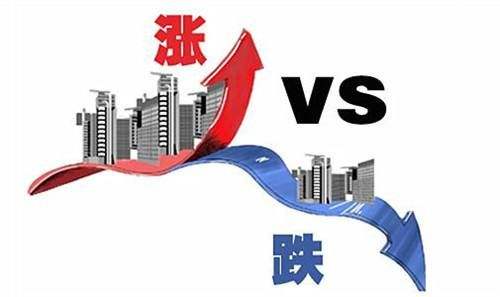 2年前的房價“漲停板”效果已現(xiàn)！新一輪調(diào)控成效看下半年