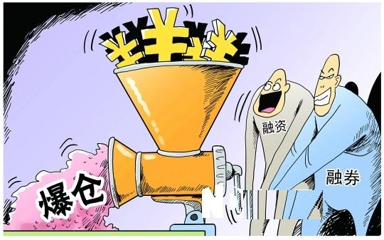 什么是股票爆倉？ 股票爆倉原因有哪些？