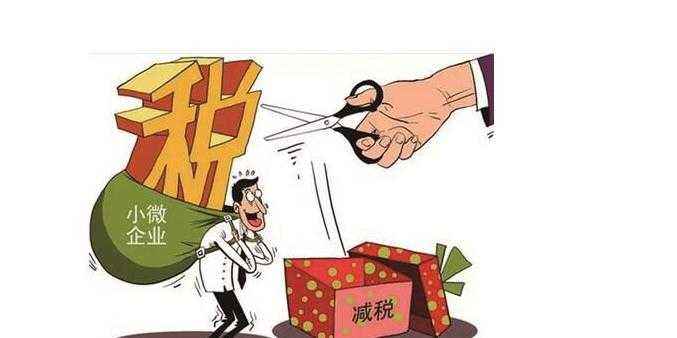 財政部：堅持不搞“大水漫灌”式強刺激 將聚焦減稅降費