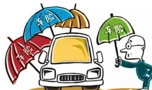 再不續(xù)保 車險要漲？這幾天保險公司瘋狂賣車險