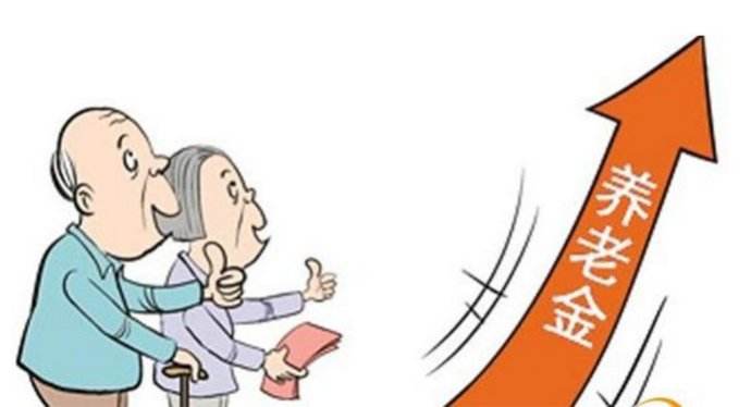 擔心養(yǎng)老錢不夠花？現在 你多了一個選擇