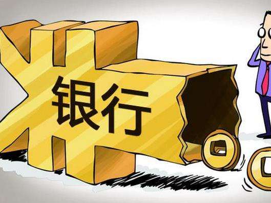 銀行業(yè)對外開放又一法規(guī)障礙掃清！明確外資入股中資銀行的監(jiān)管屬性有玄機(jī)