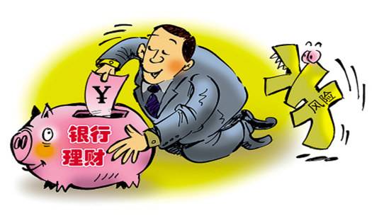 中國人不愛存錢了？居民存款余額7月再度下降 錢都去哪兒了？