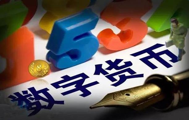 幣圈媒體成流量入口！“以幣炒幣”涉嫌傳銷 非法金融活動(dòng)須“露頭就打”！