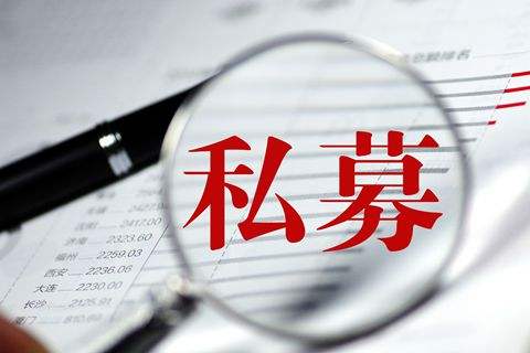 百億私募主動(dòng)降費(fèi) 斷臂求生還是行業(yè)洗牌？