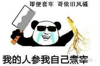 補(bǔ)倉解套技巧必須知