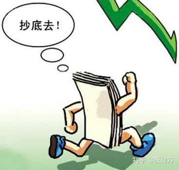 怎么判斷股票抄底的最好時機(jī)？