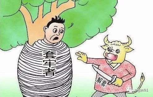 炒股怎么減少股票被套？