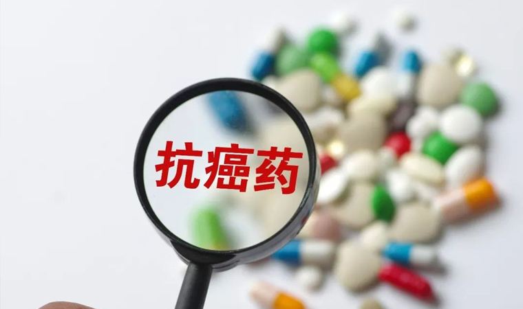 “藥神”來了！17種抗癌藥平均降價56.7% 這些公司將受益