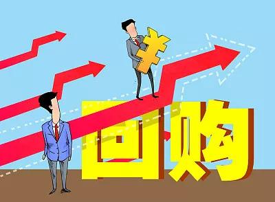 A股大熱潮！41公司群發(fā)回購(gòu)公告 上限達(dá)167億！有機(jī)構(gòu)估算近3.5萬(wàn)億可入場(chǎng)
