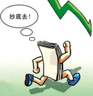 滿倉抄底要怎么做？