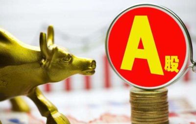 A股又見(jiàn)“活水”：慈善基金即將入市 可進(jìn)行三類投資