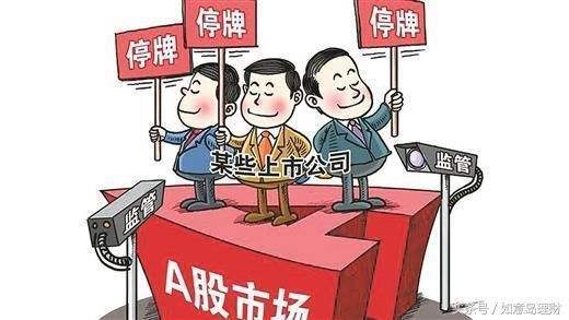 更多“停牌釘子戶”已準(zhǔn)備本周宣告復(fù)牌
