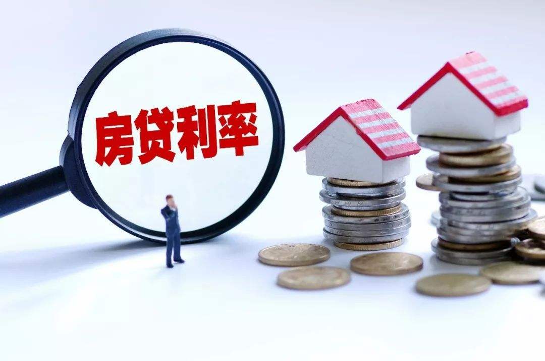 首套房貸利率連漲22個(gè)月 100萬貸30年利息需多還15萬
