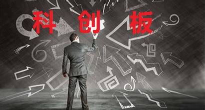 上交所向券商摸底科創(chuàng)板：就規(guī)則征詢意見 投行梳理儲備項目