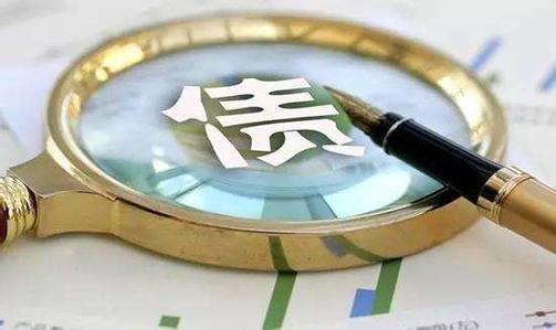 外資投境內(nèi)債券免稅3年 新政有望改善金融項目平衡