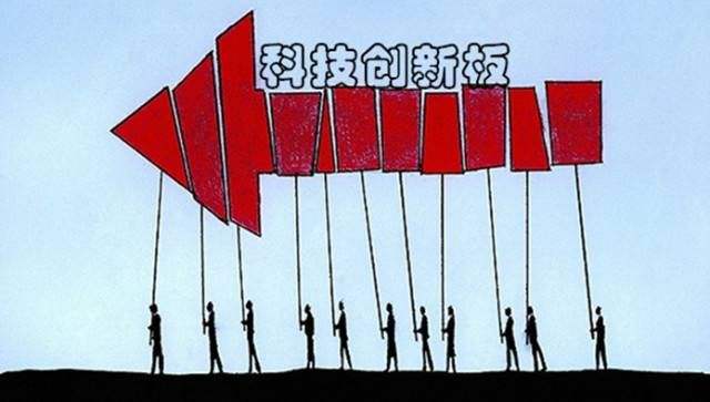 科創(chuàng)板細(xì)則最快下月出臺(tái) T+0、同股不同權(quán)納入討論